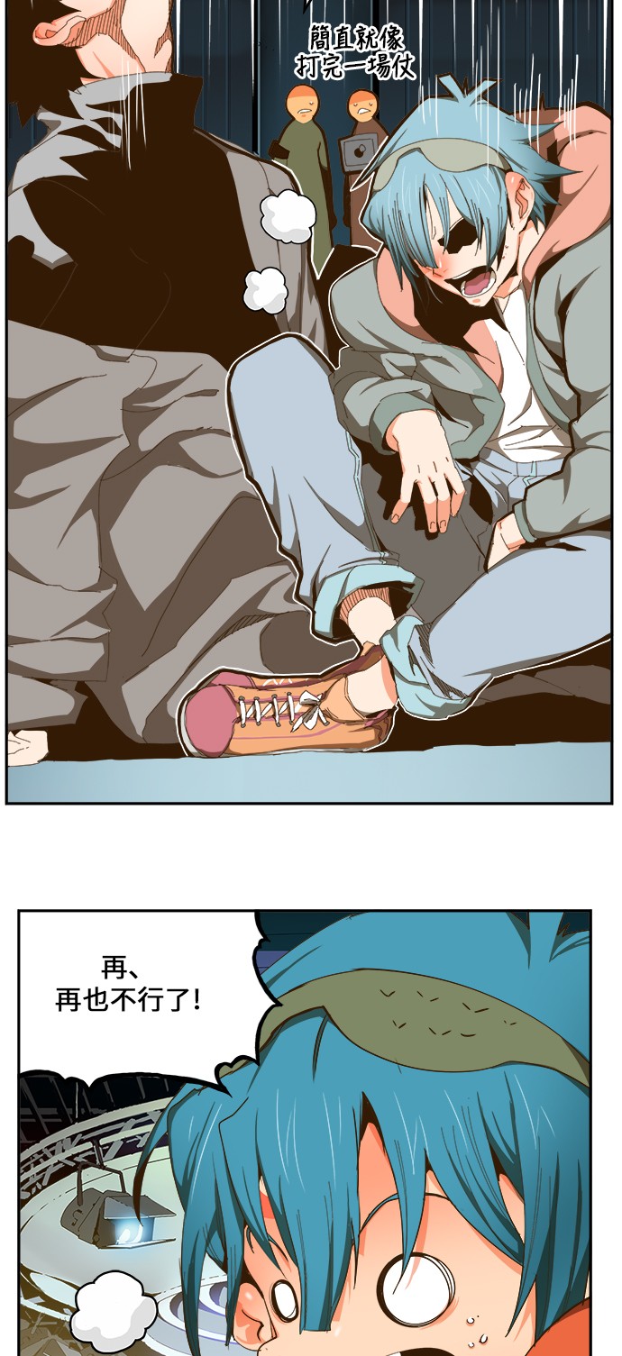 第413话4