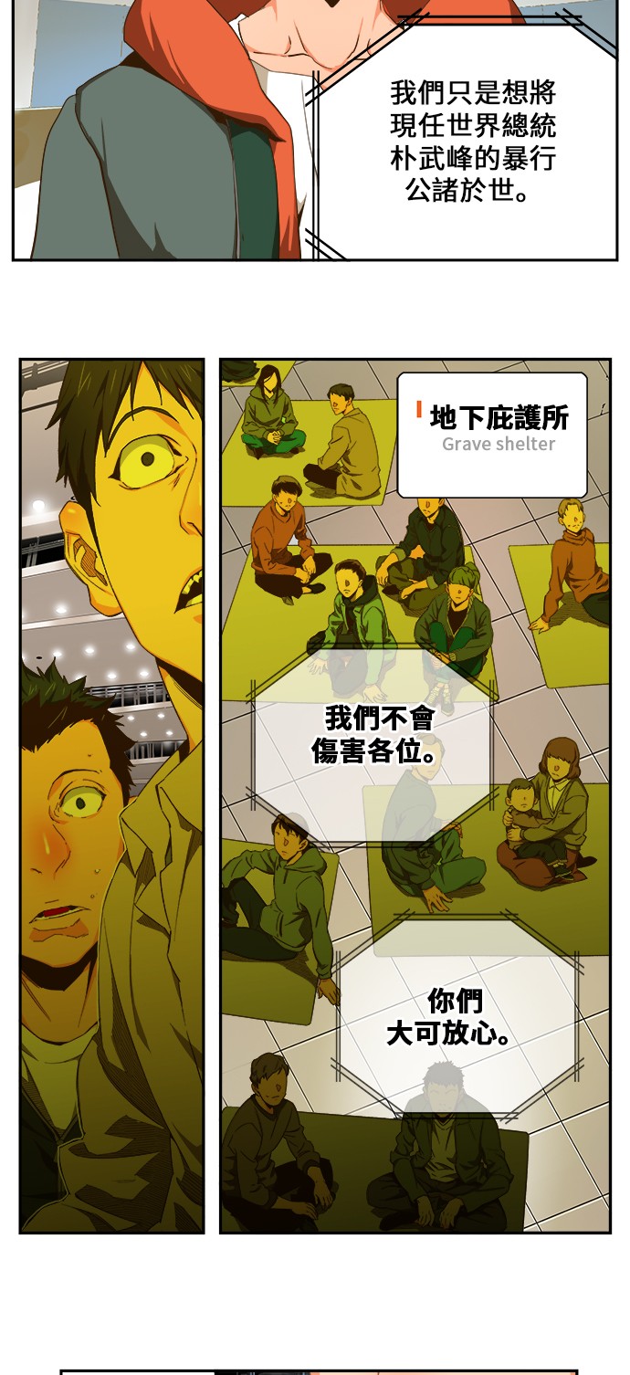 第413话2