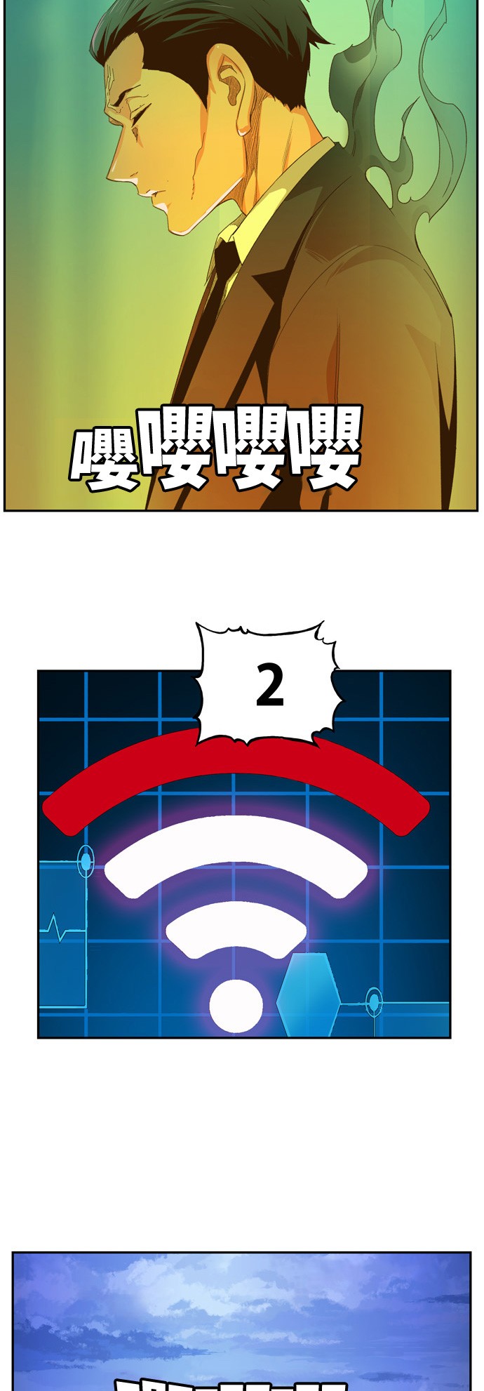 第402话3