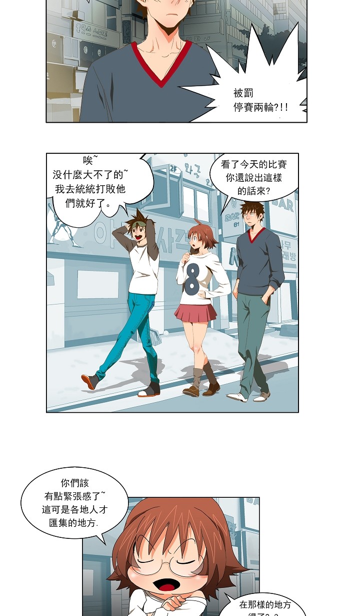 第60话1