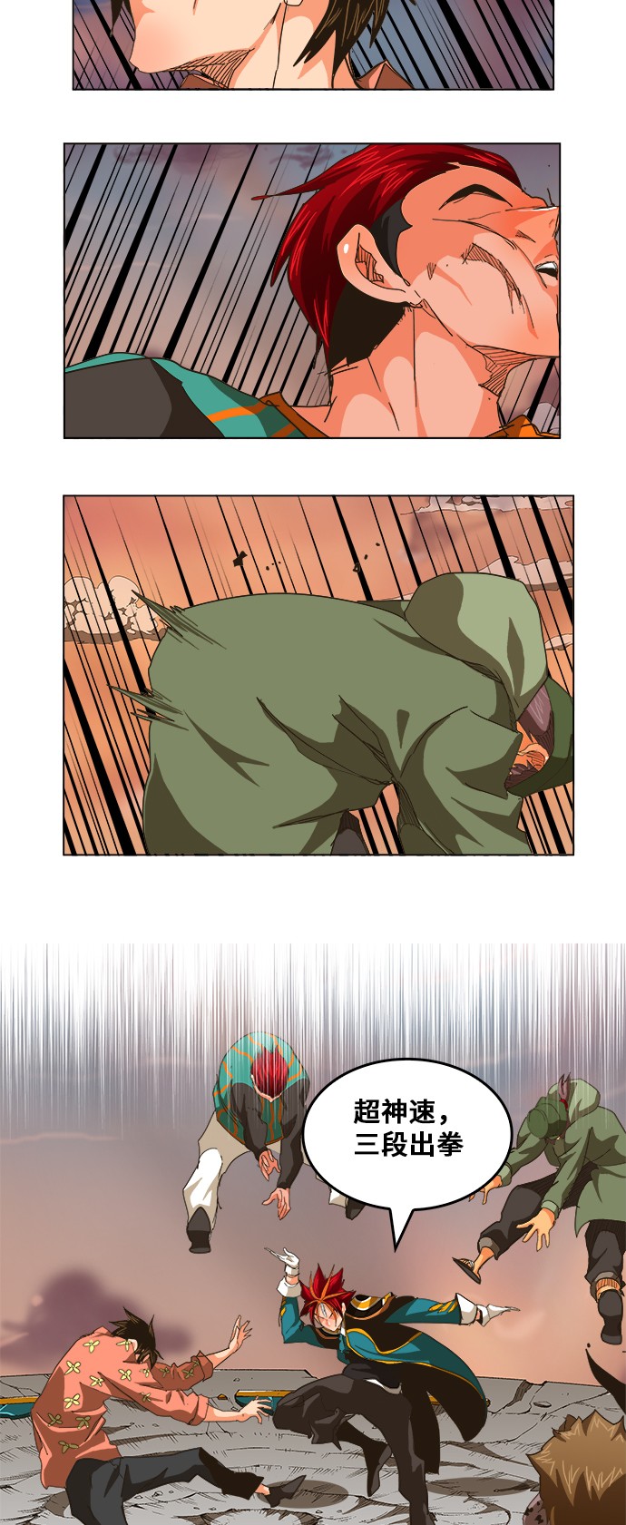 第266话1