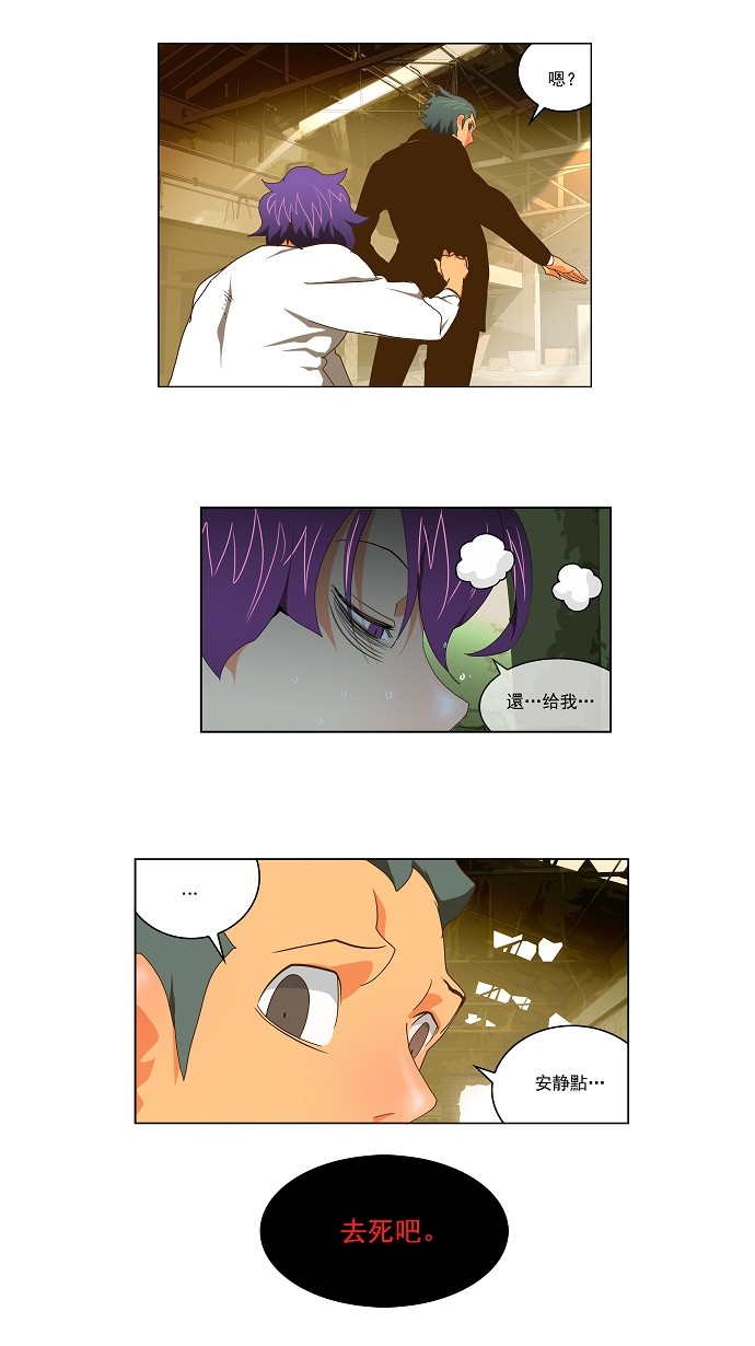 第63话3