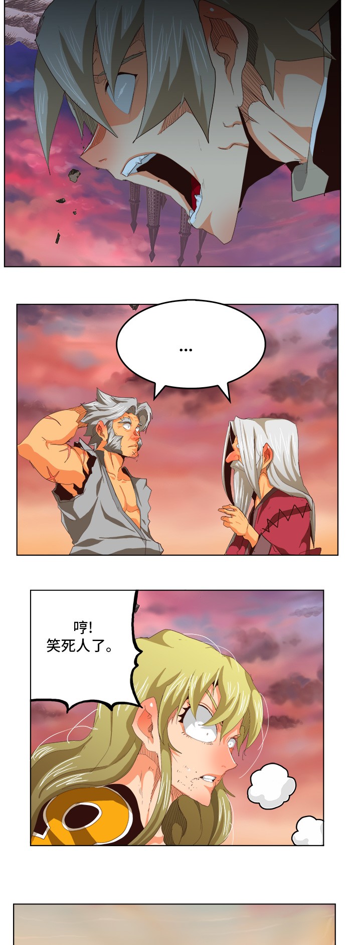 第281话3
