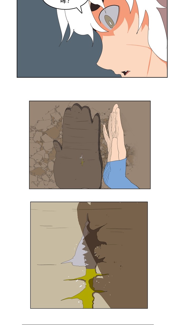第138话1