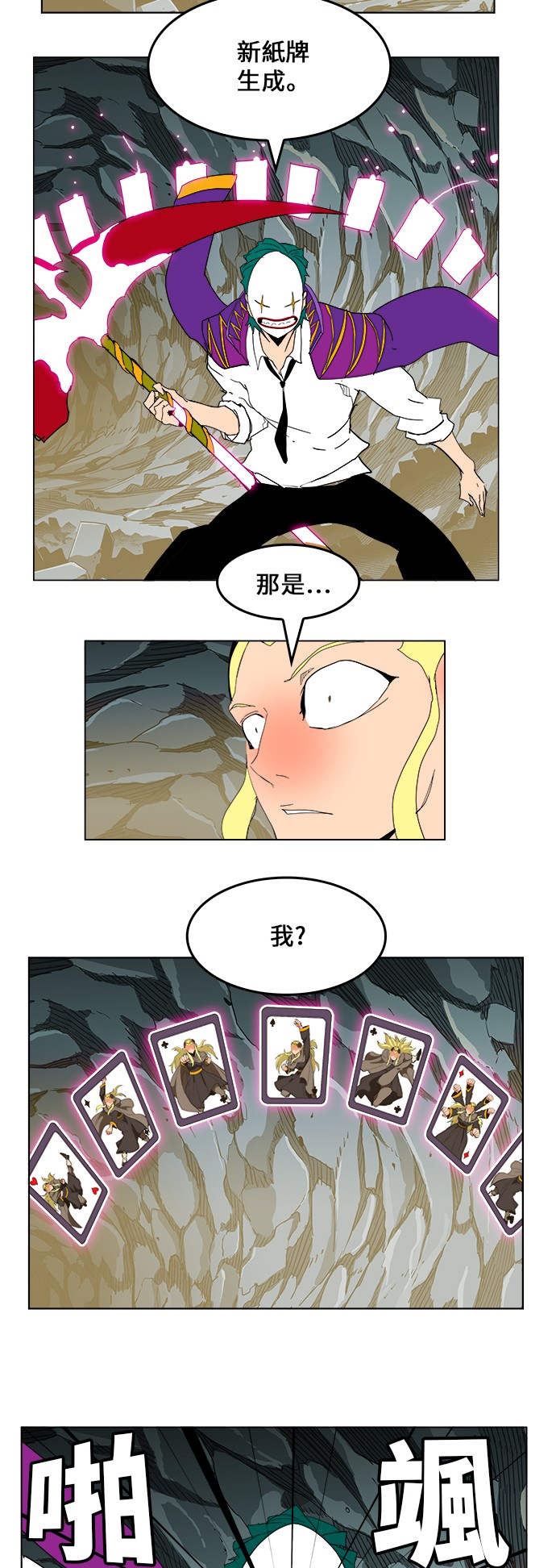 第253话1