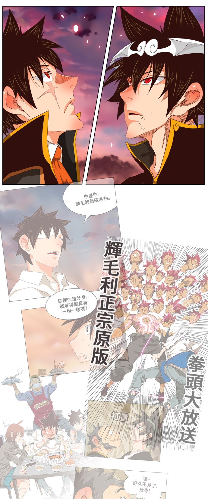 第286话0