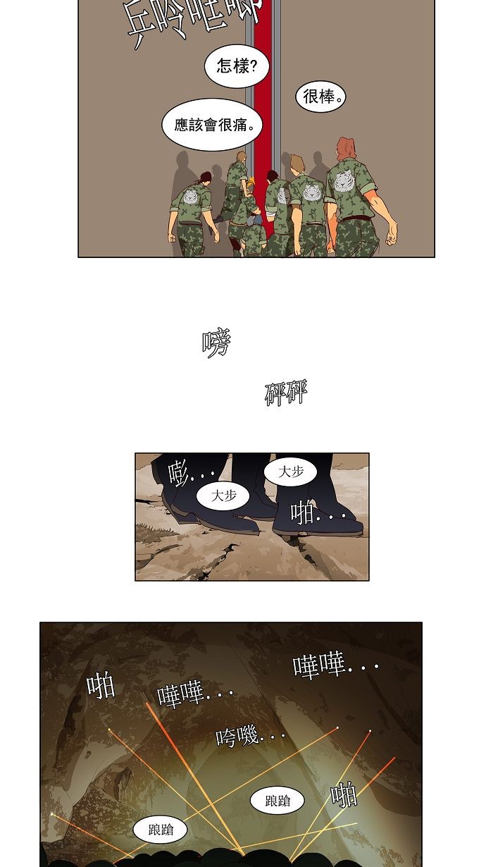 第115话1