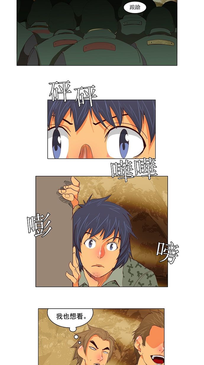 第115话2