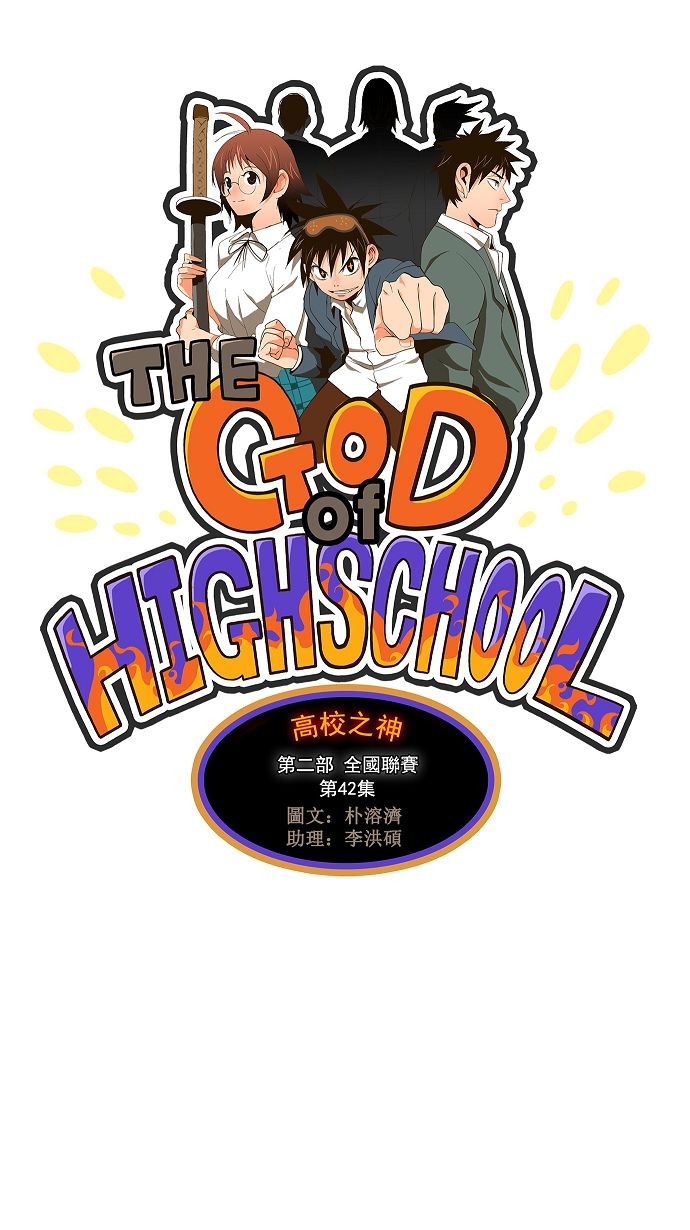 第42话0
