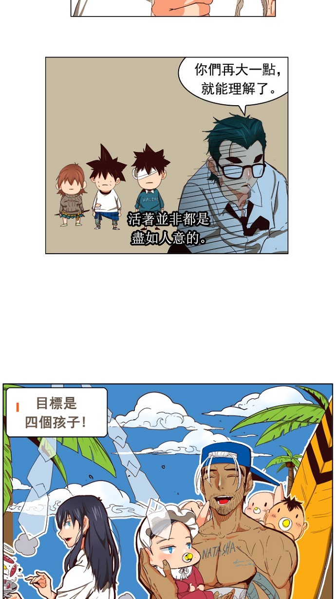第207话4