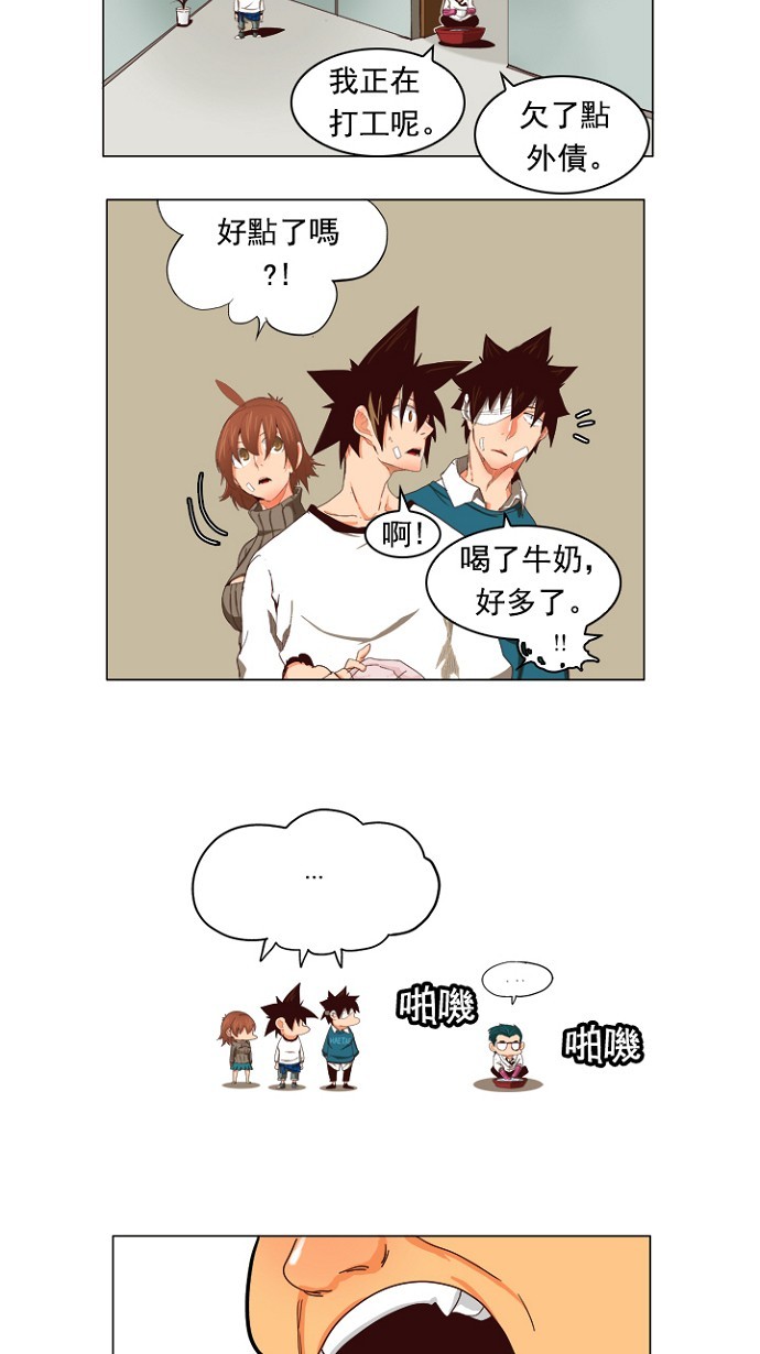 第207话2