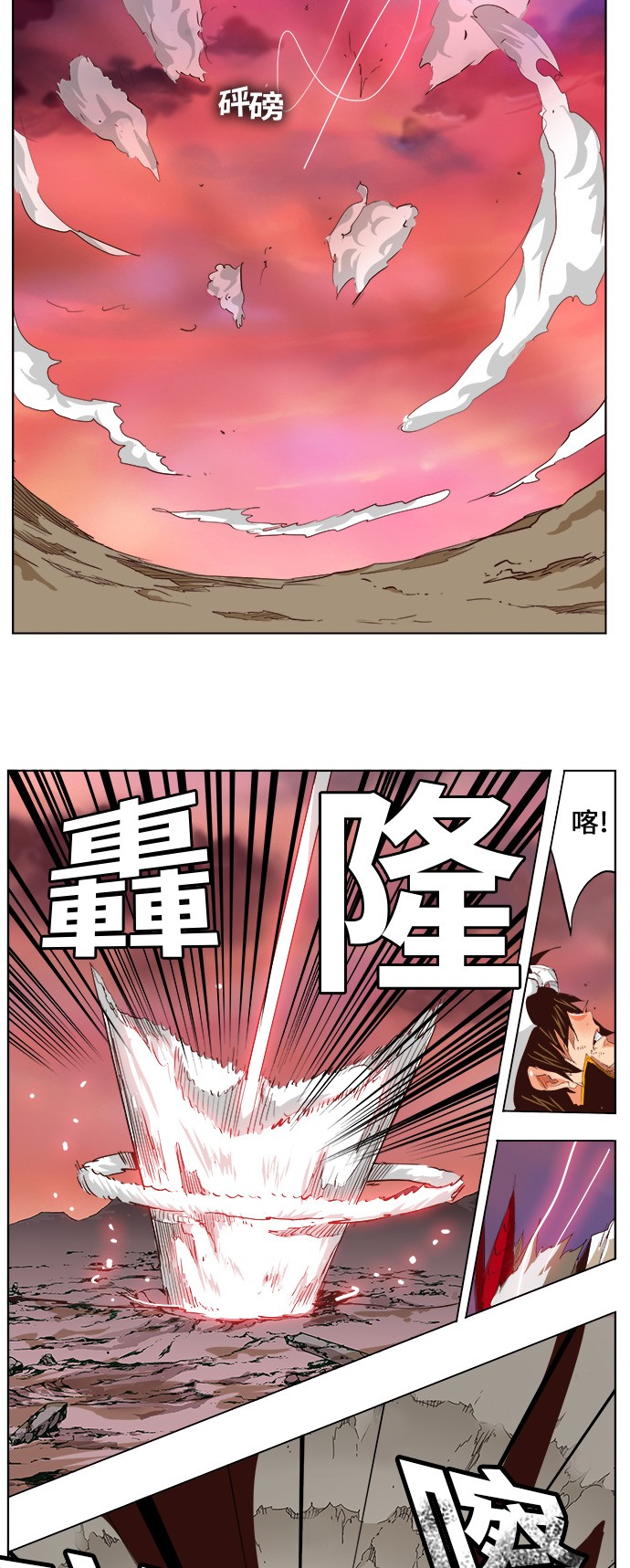 第290话3