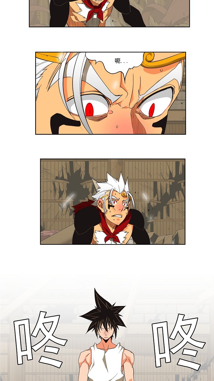 第133话4