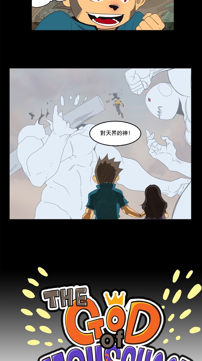 第133话2