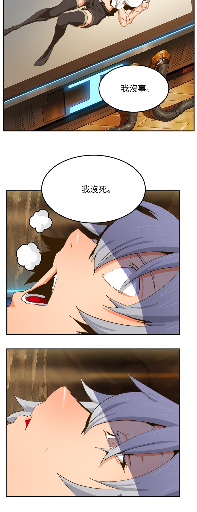第387话3