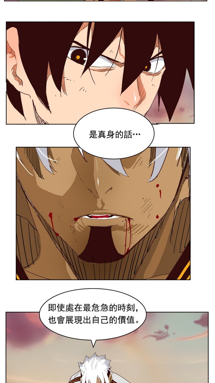 第203话1