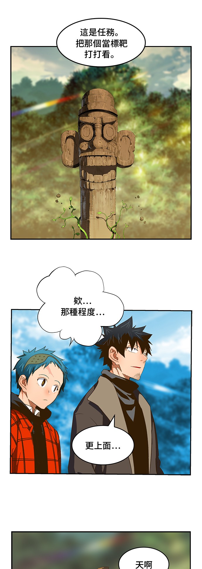 第394话0