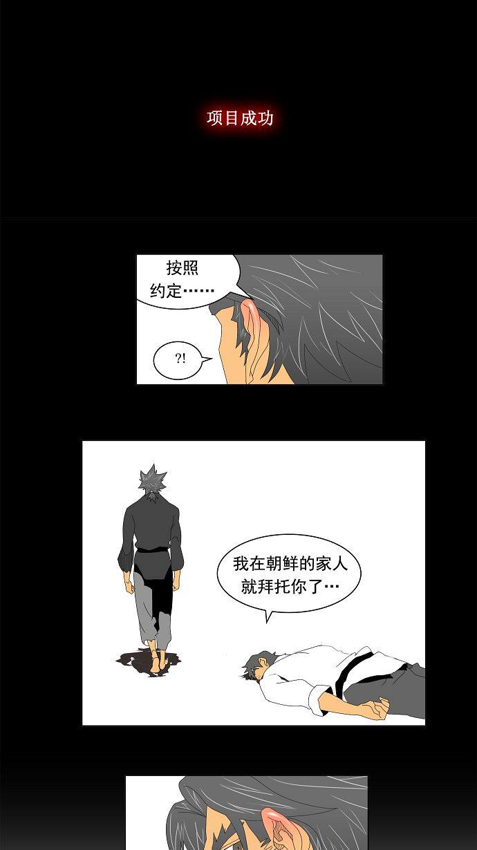 第113话4
