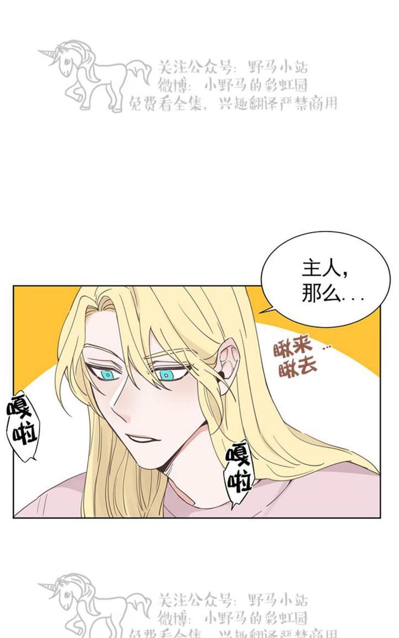 第6话2