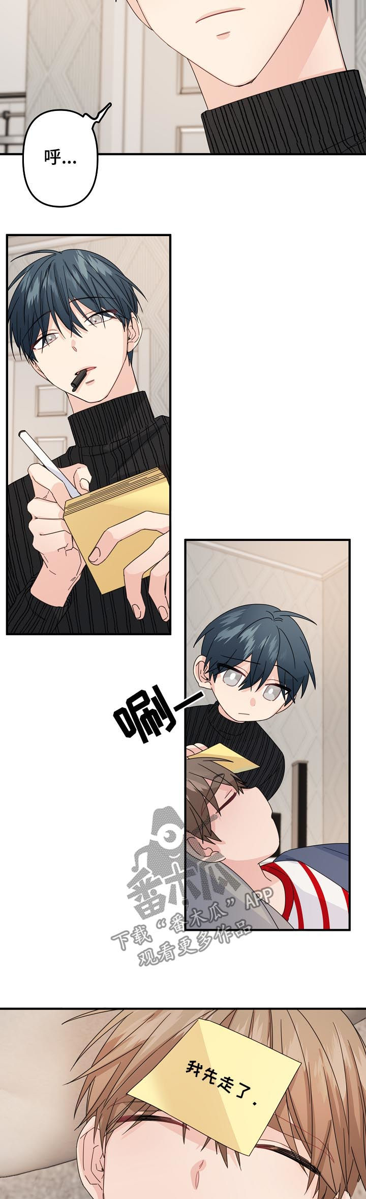 主刀医生给病人做手术漫画,第55章：【第二季】确认4图