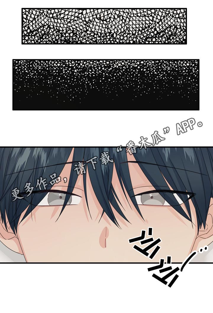 主刀医生给病人做手术漫画,第51章：【第二季】不要1图