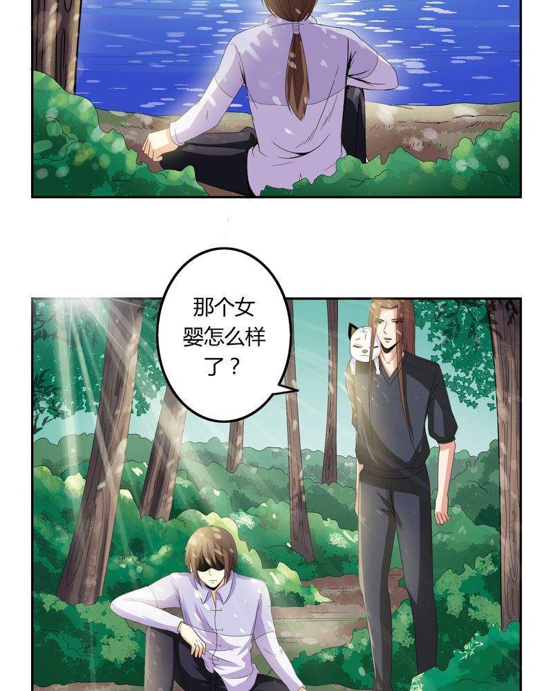 古乐风华录演员表漫画,第56章：压抑之力3图