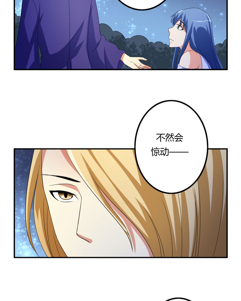 异卷风华录主题漫画,第61章：委托真相4图