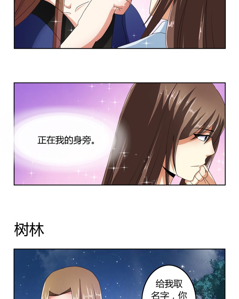 第48章：宜于室家4