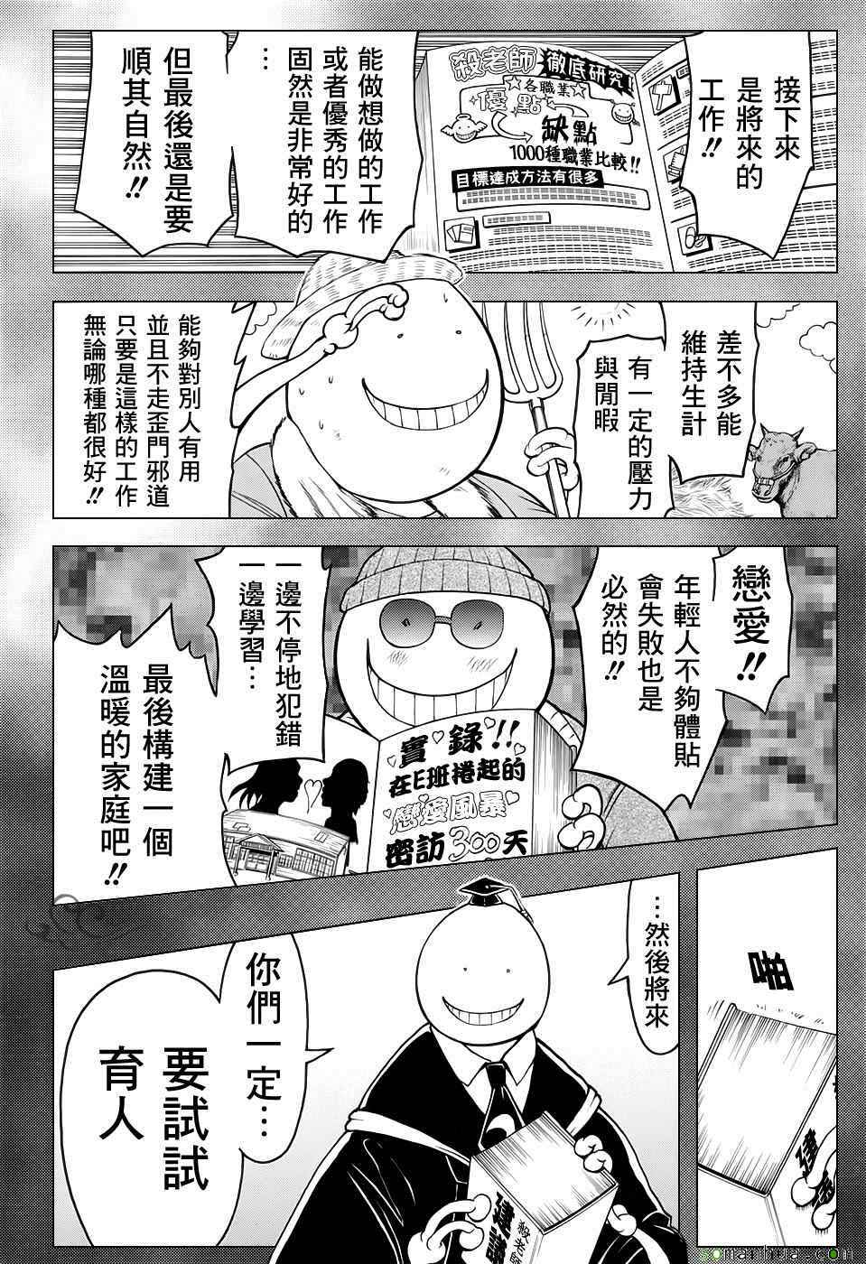 第178话1