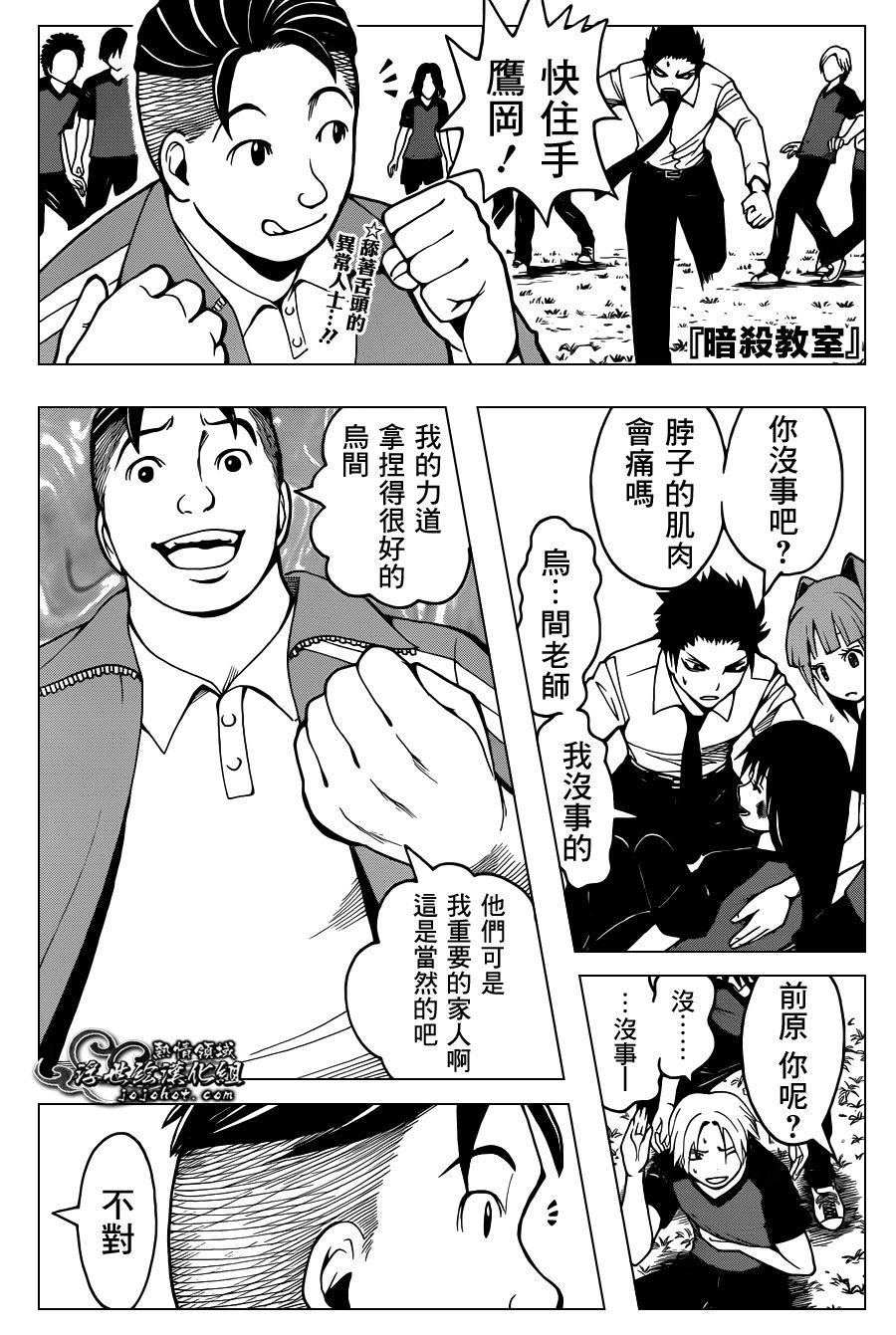 第40话0