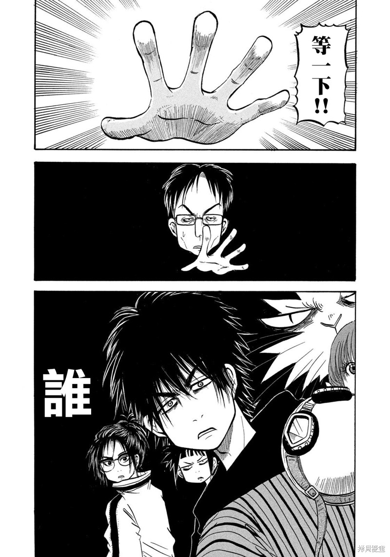 第49话3