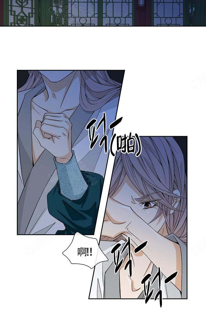 拥抱不祥者漫画作者是谁漫画,第8话5图