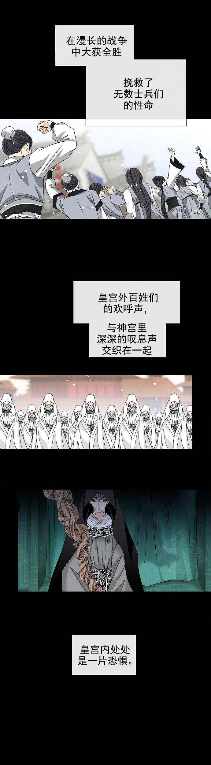 第25话2