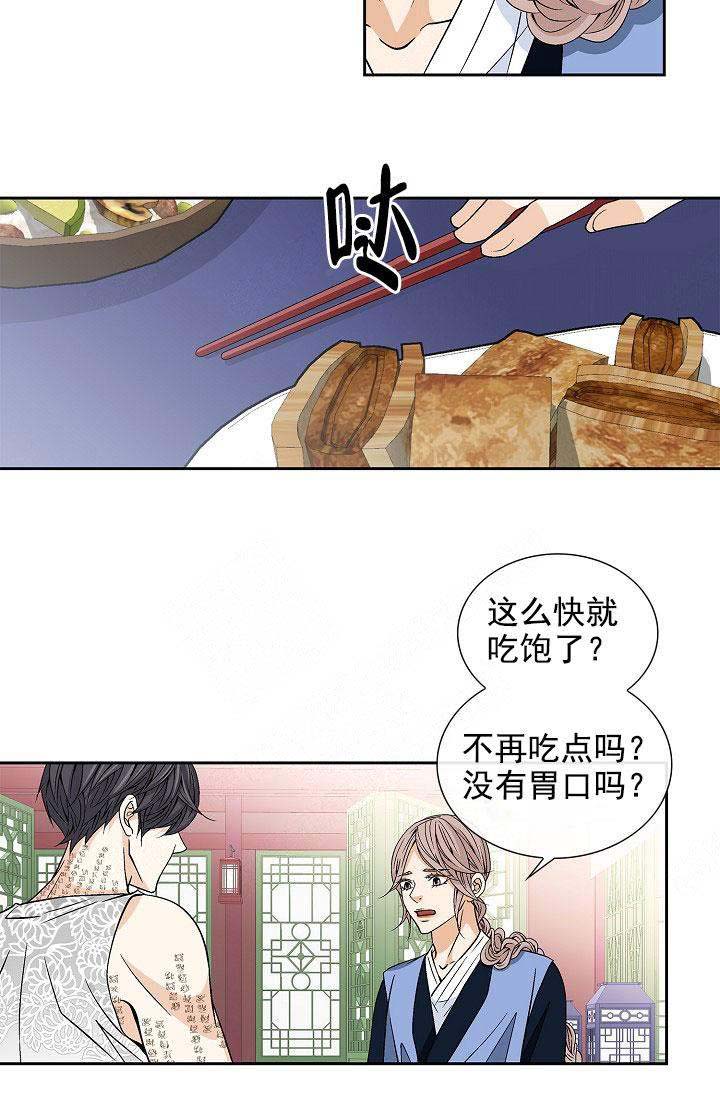 第31话2