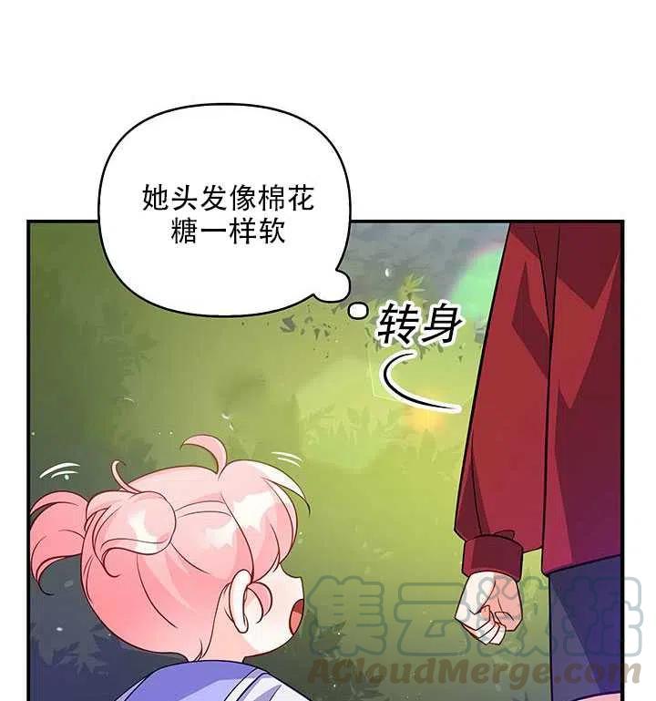 第12话4