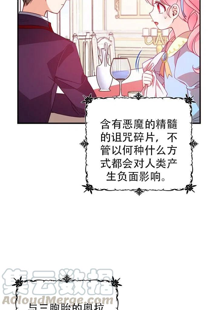 第39话1
