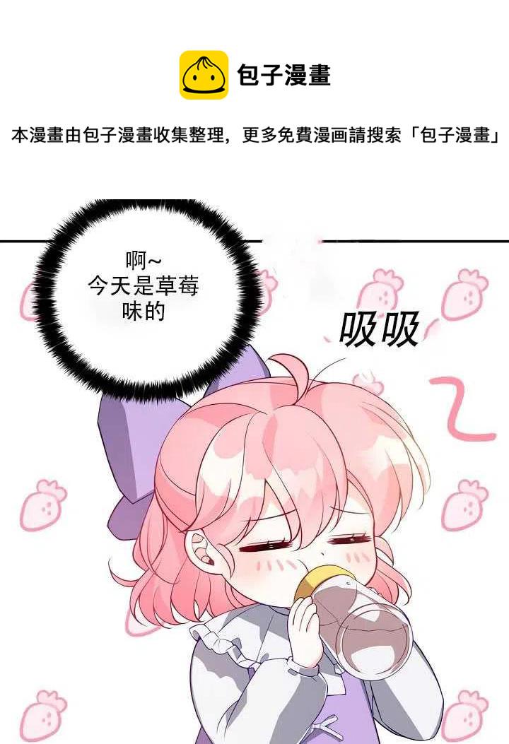 第16话3