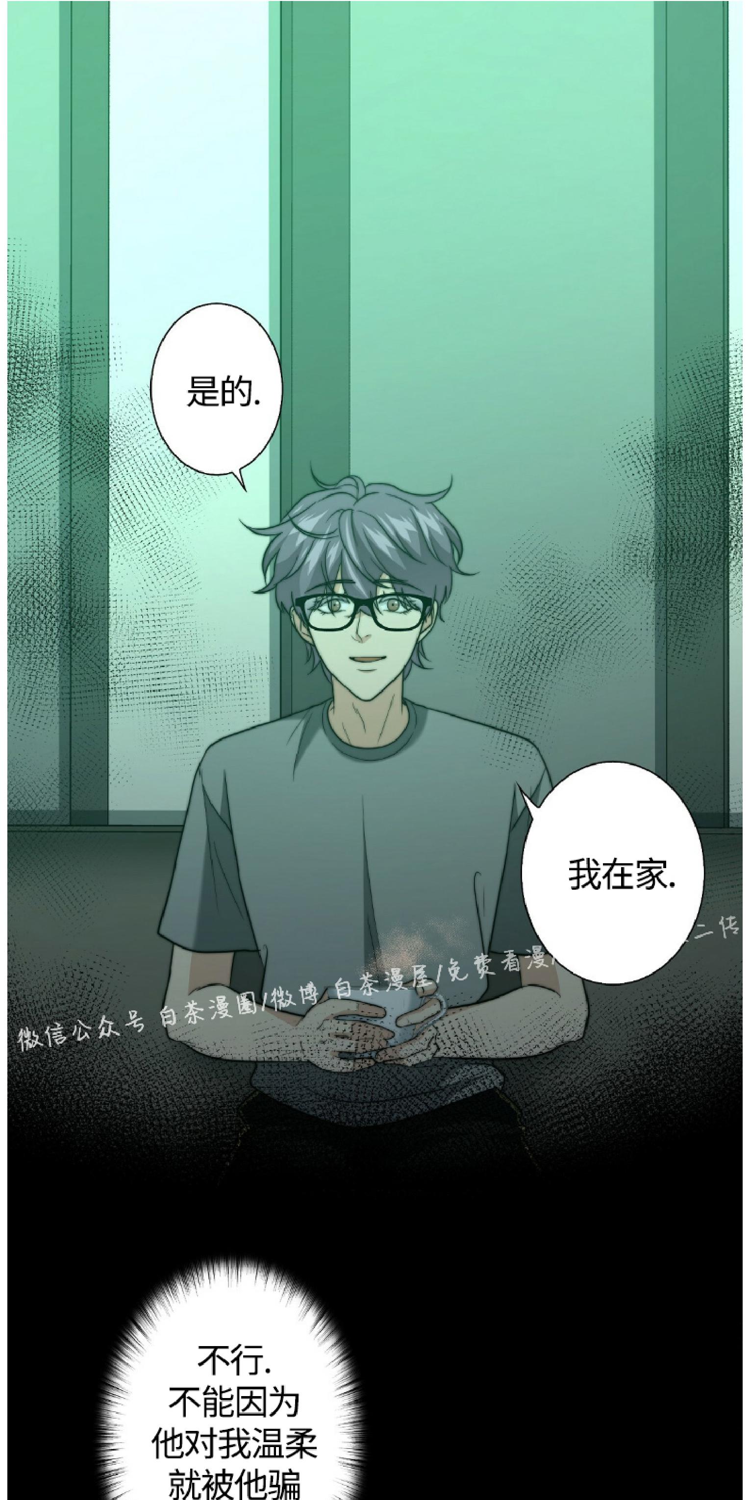第23话1