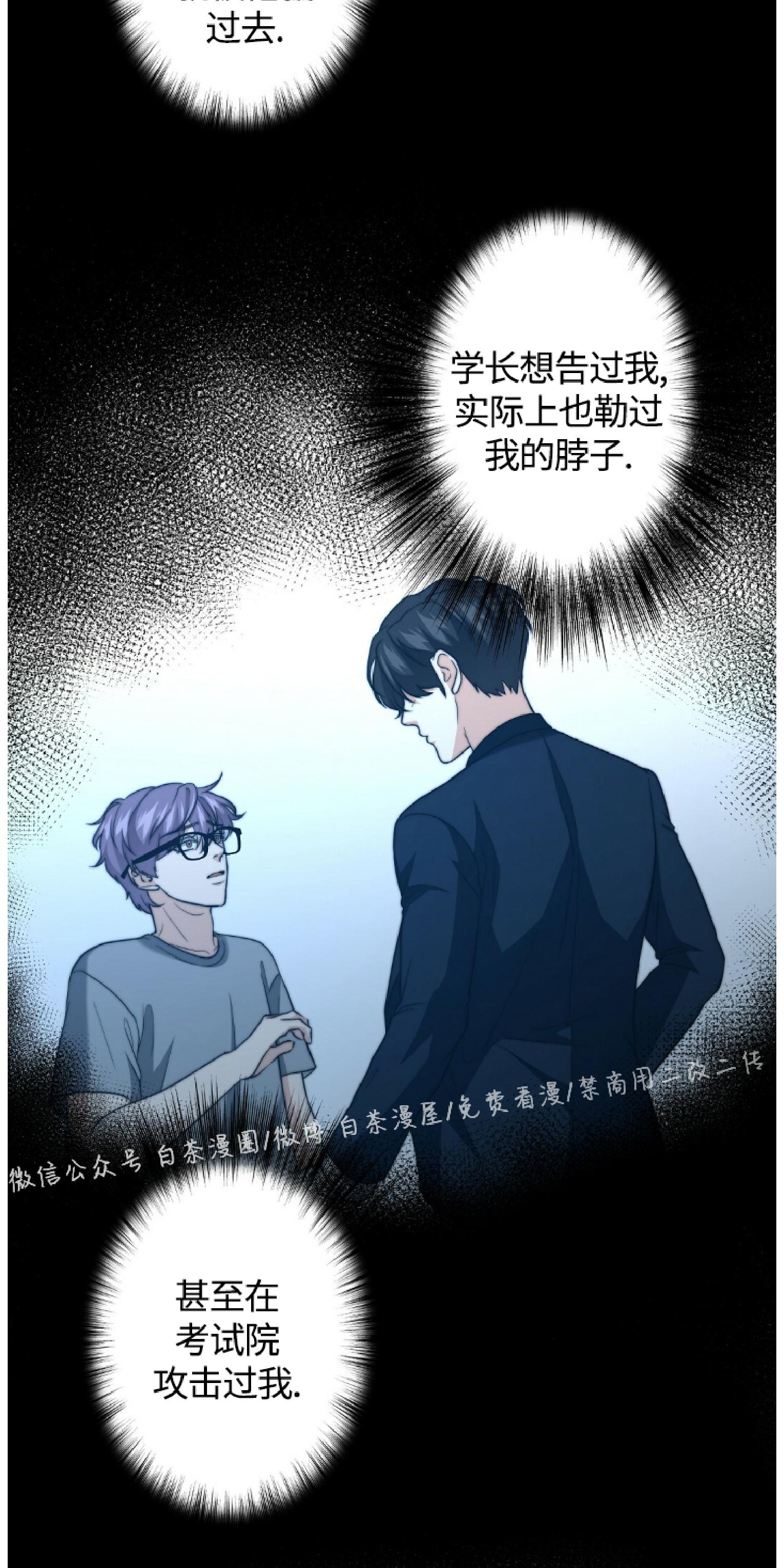 第23话2