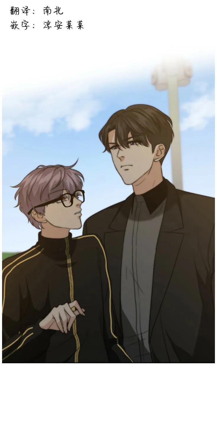 为什么会有劣质omega漫画,第16话1图