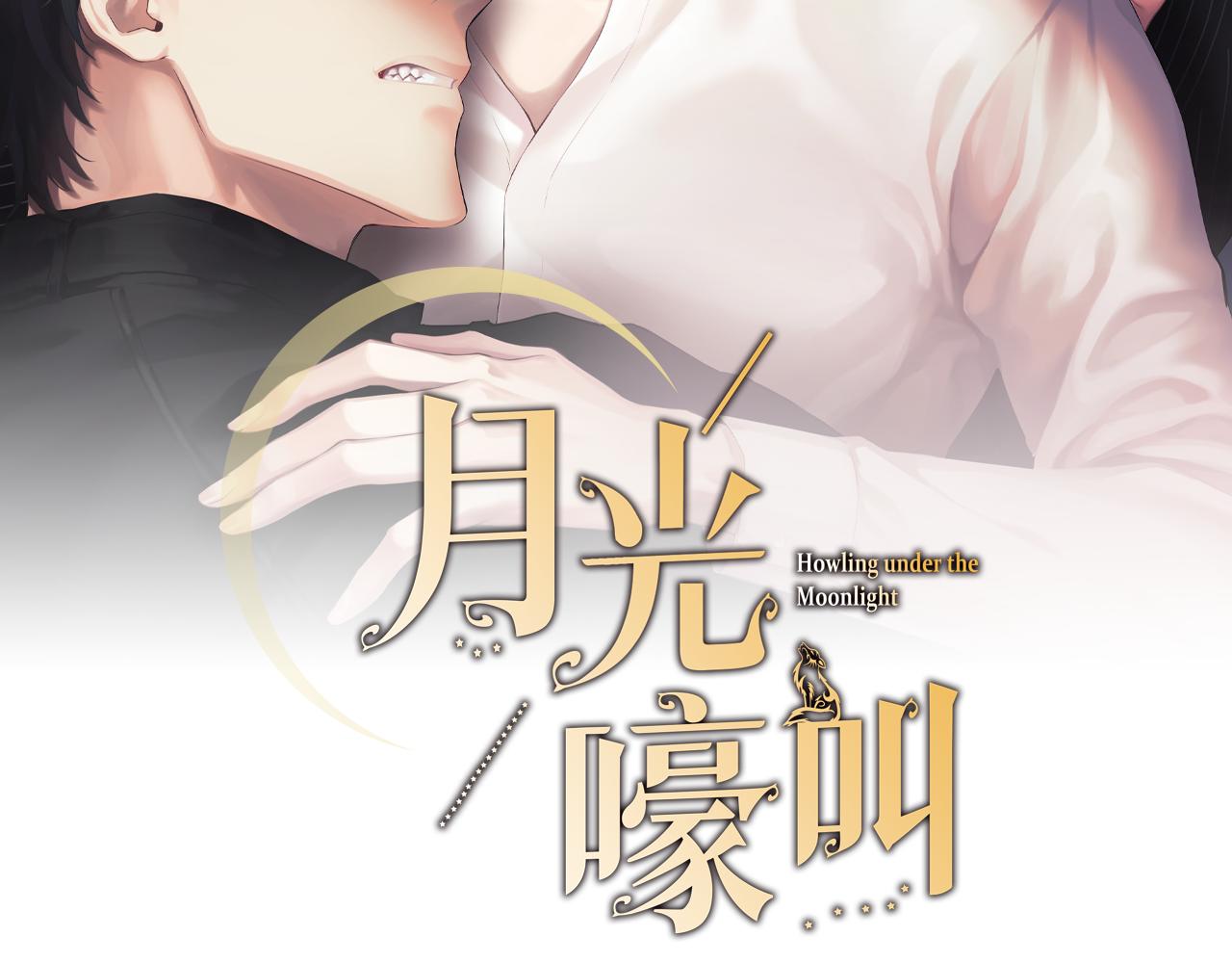 第45话 坦白1