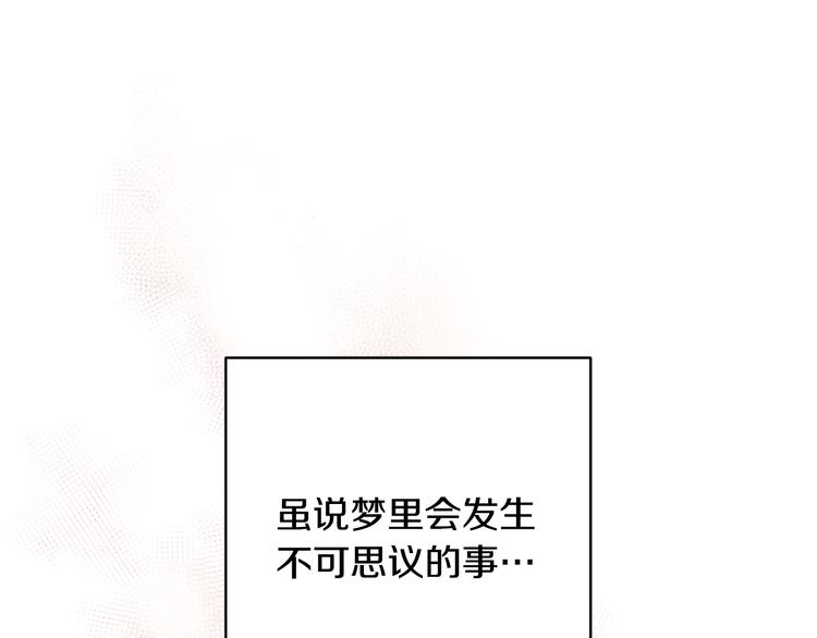 第19话 梦见母亲0