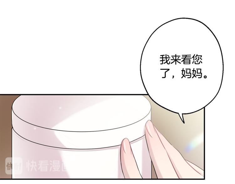 第24话 我也要告白3