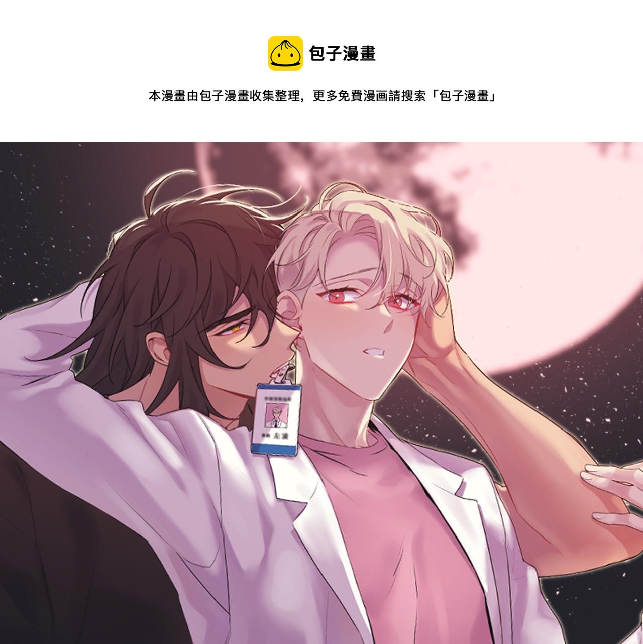 第一季完结篇 选择0