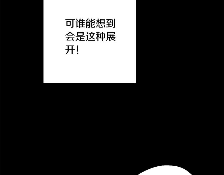 第19话 梦见母亲4