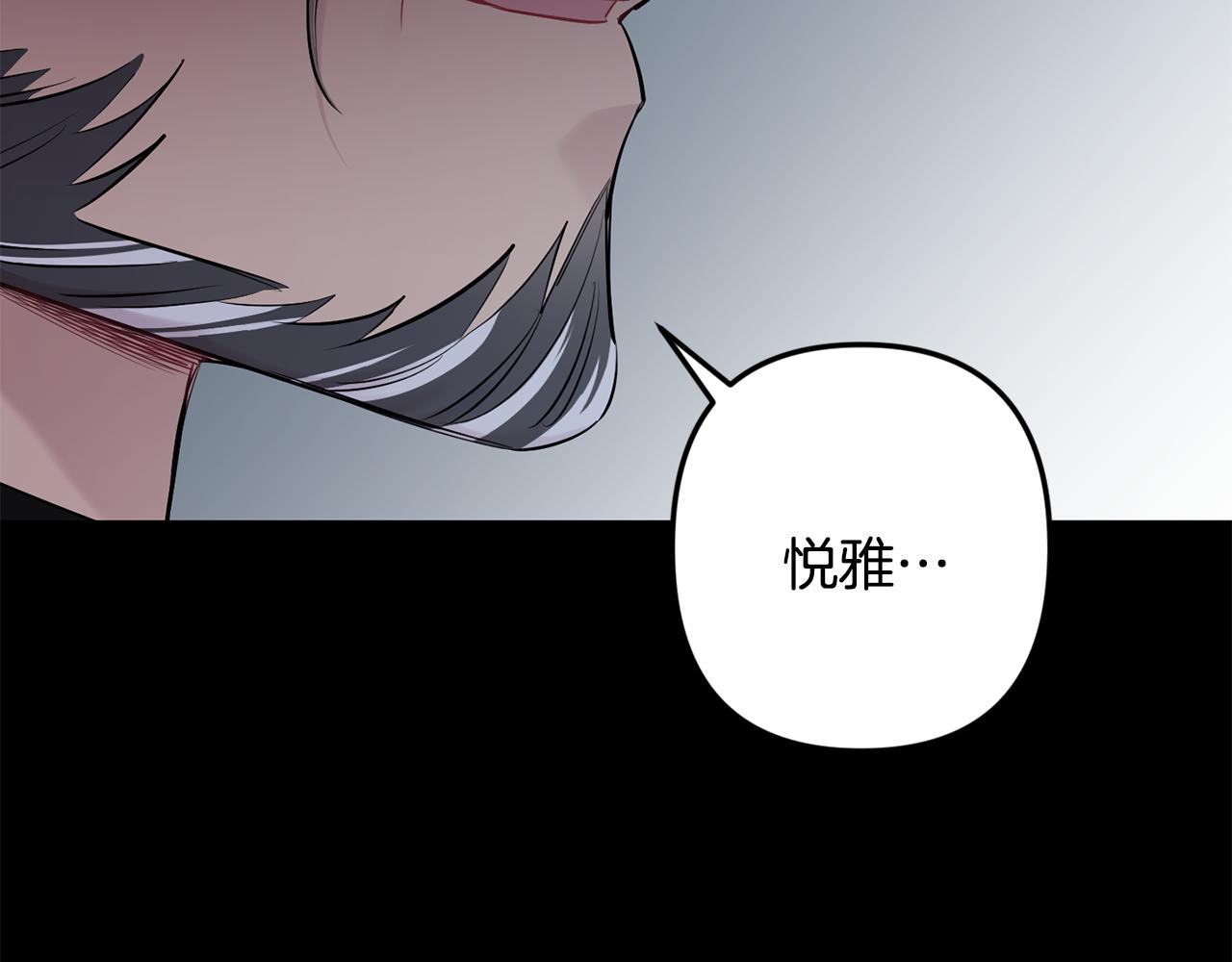 第50话 往事4