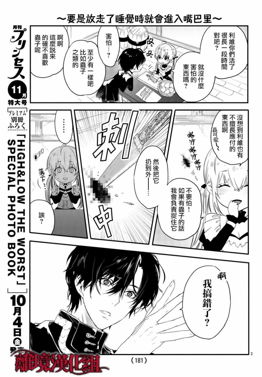 番外022