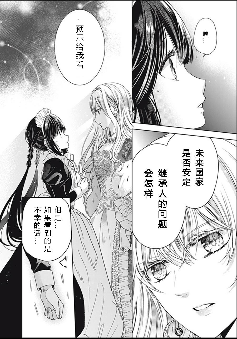 第1.4话0