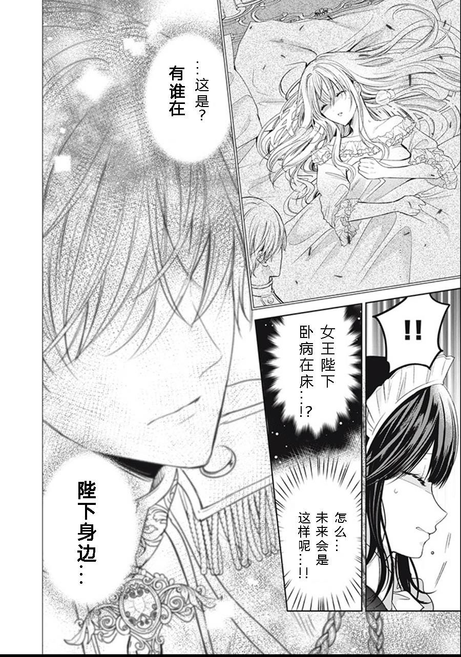 第1.4话2