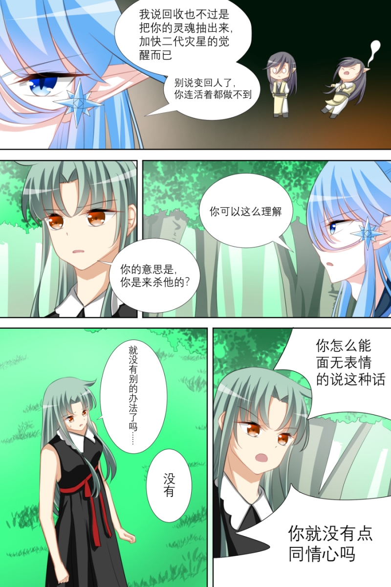 第16话1
